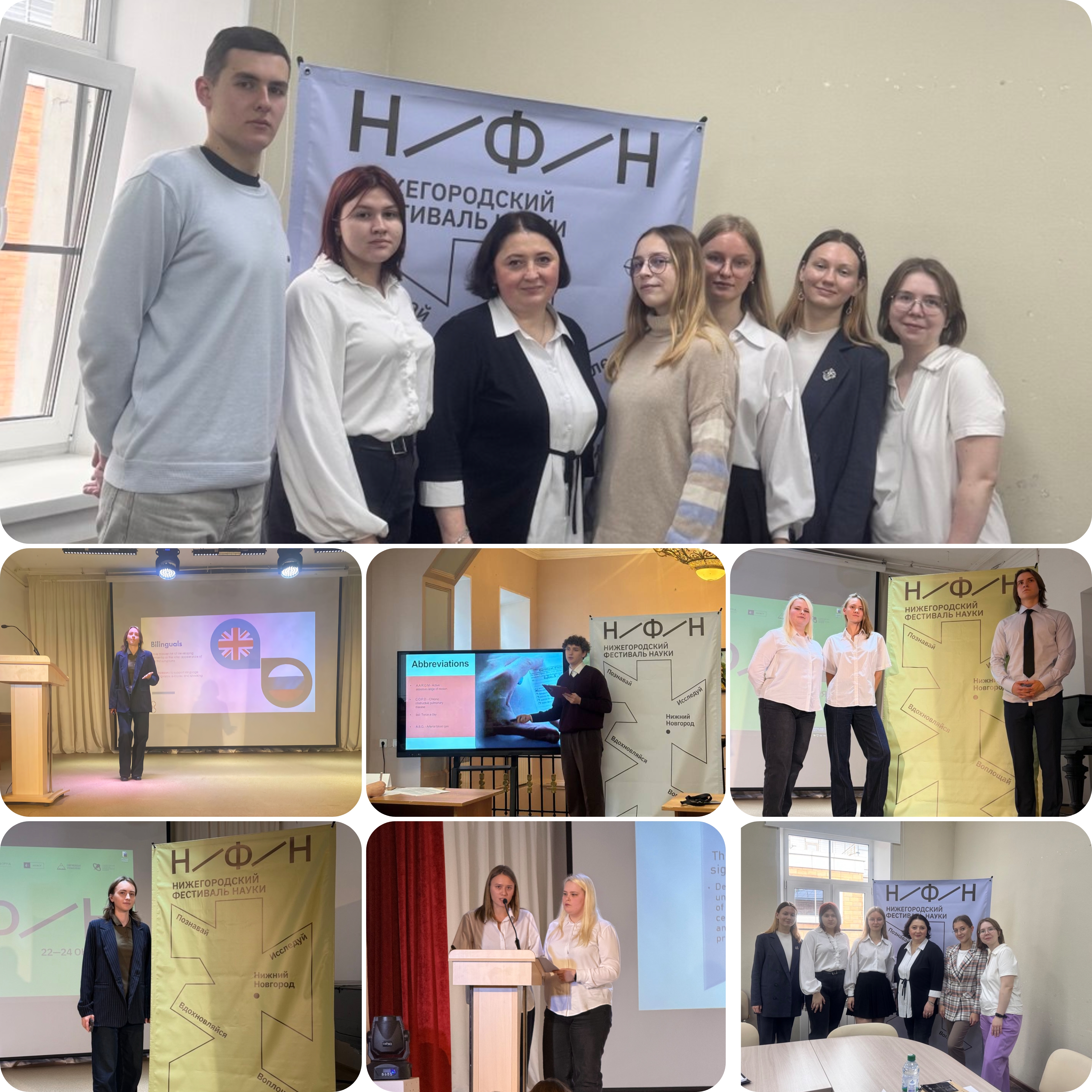 Иностранных языков